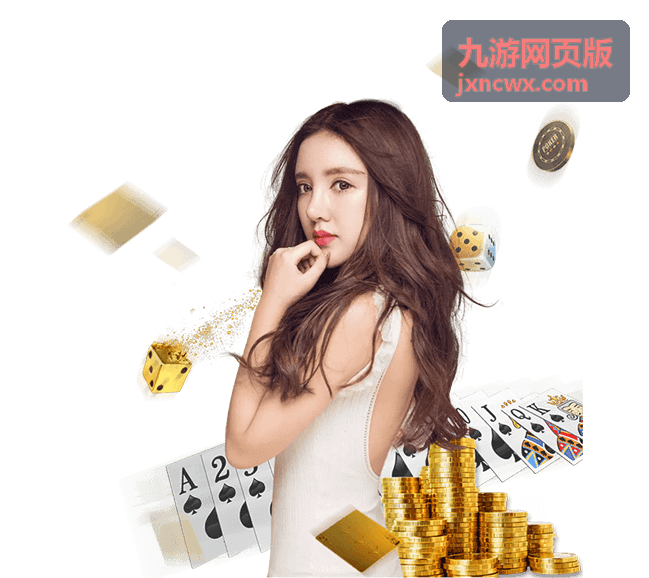九游网页版文章封面 - 必威2018世界杯赛事看点盘点：各队备战与赛程安排受关注